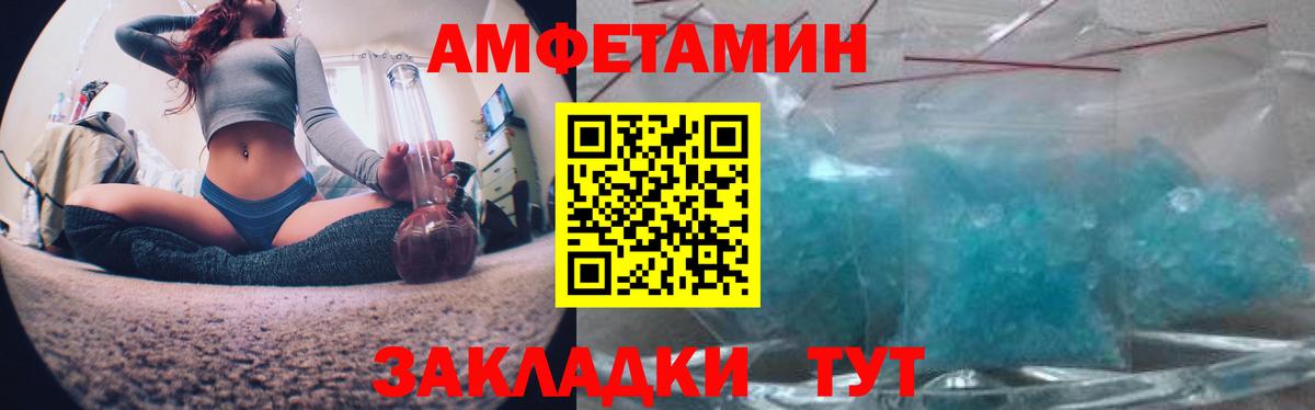 АМФ Розовый Орёл