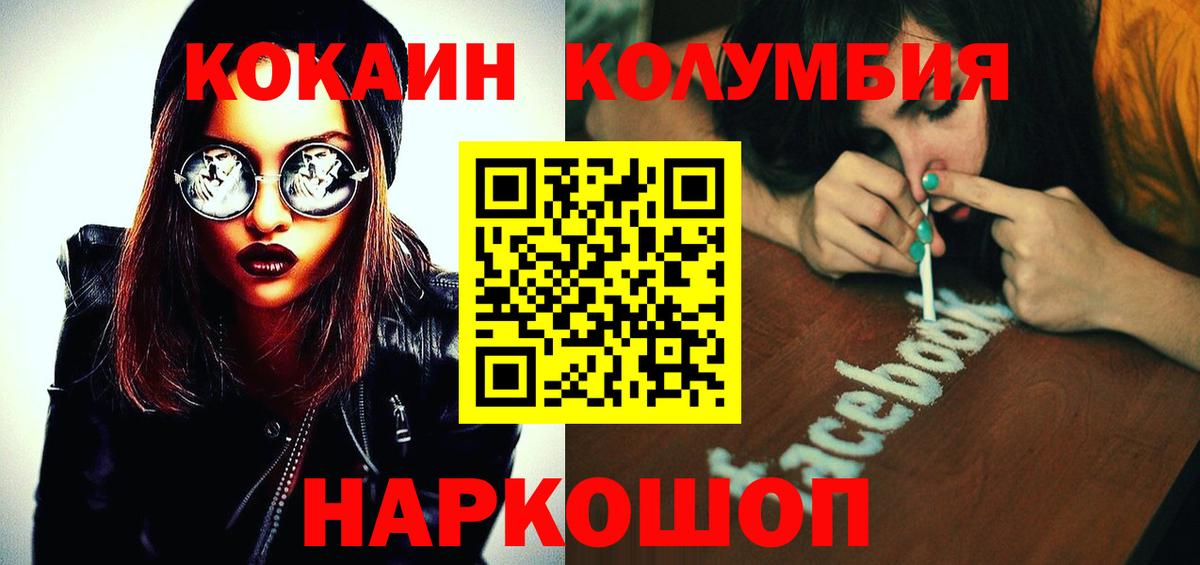 Кокаин Эквадор Орёл