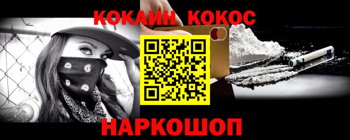 Меф МЯУ МЯУ кристаллы  Орёл  А ПВП СОЛЬ   MDMA  Каннабис  Вход с VPN  ГАШ 