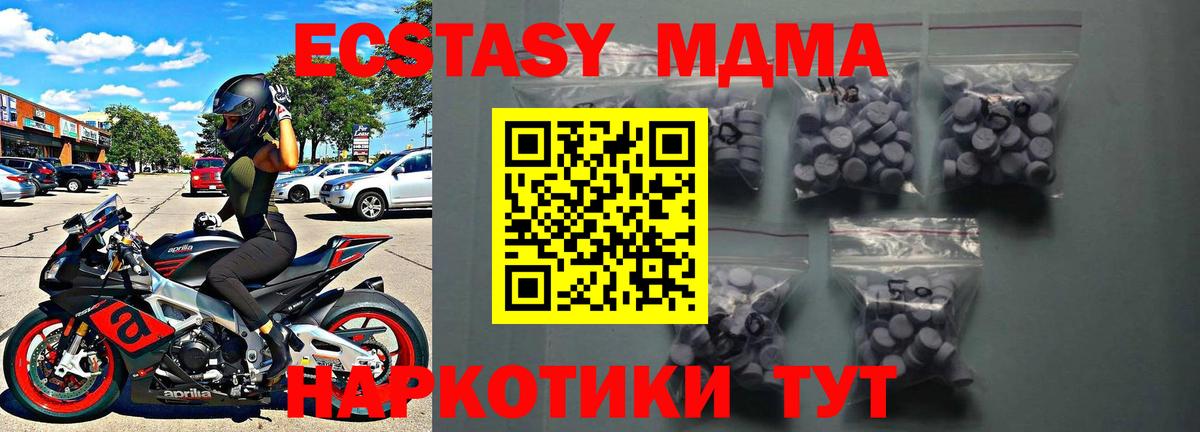 Ecstasy  Ecstasy VHQ  Экстази диски  Вход с VPN  Орёл 
