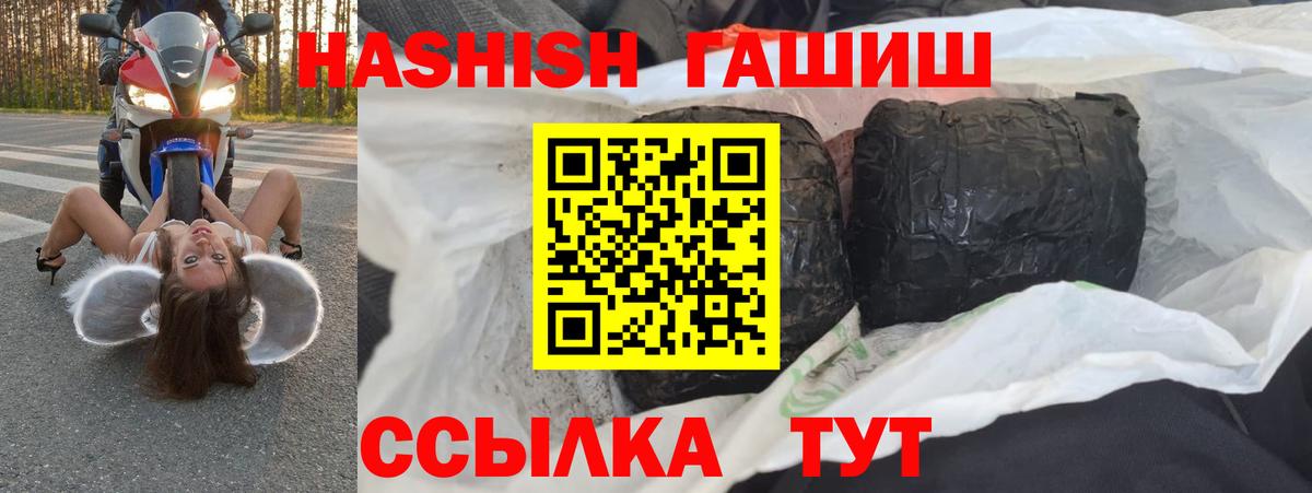 Гашиш убойный Орёл