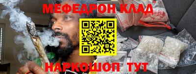 прущий лед Сланцы