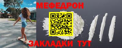 прущий лед Сланцы