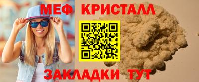 прущий лед Сланцы