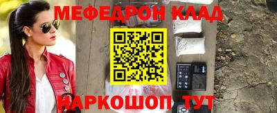 прущий лед Сланцы