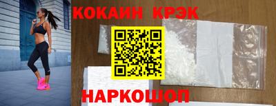 spice Славгород