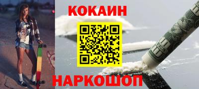 spice Славгород