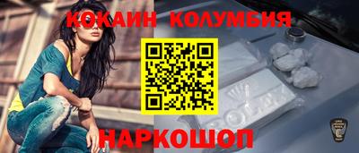 spice Славгород