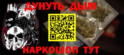 spice Славгород