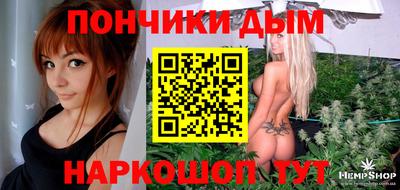 spice Славгород