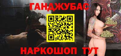 spice Славгород