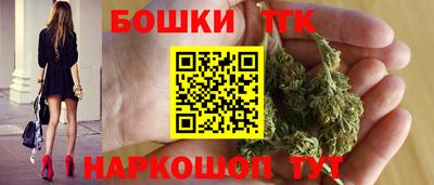 прущий лед Сланцы