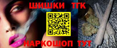 прущий лед Сланцы
