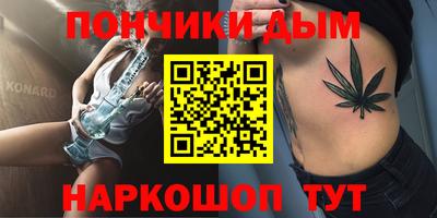 прущий лед Сланцы
