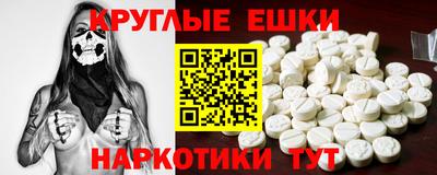 прущий лед Сланцы