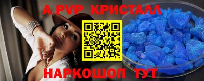 spice Славгород