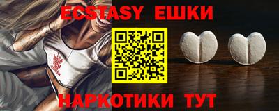 spice Славгород