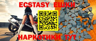 spice Славгород