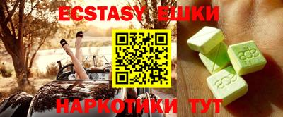 соль курить ск Славянск-на-Кубани