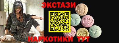 соль курить ск Славянск-на-Кубани