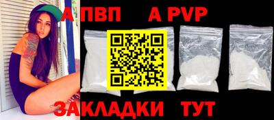прущий лед Сланцы