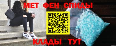 spice Славгород