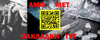 прущий лед Сланцы