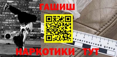 соль курить ск Славянск-на-Кубани