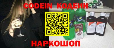 прущий лед Сланцы