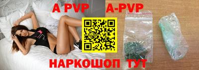 прущий лед Сланцы