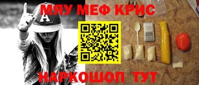 spice Славгород