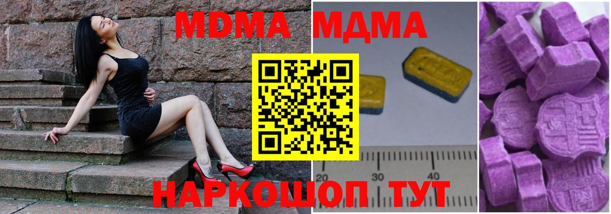 Орёл  МДМА VHQ  MDMA  Вход с VPN  МДМА VHQ 