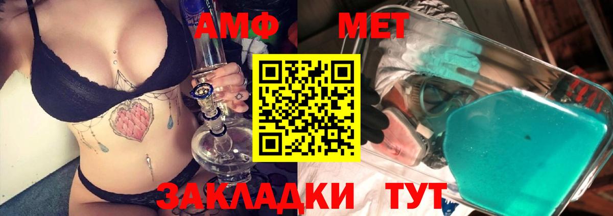 Первитин витя  Первитин витя  Орёл  Вход с VPN 
