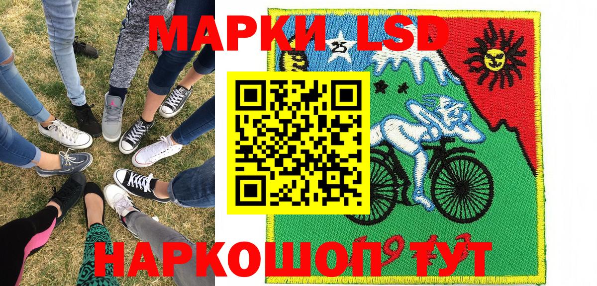 Наркотические марки 1,5мг  Наркотические марки 1,5мг  Вход с VPN  Орёл 