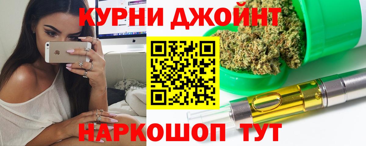 Конопля White Widow Орёл